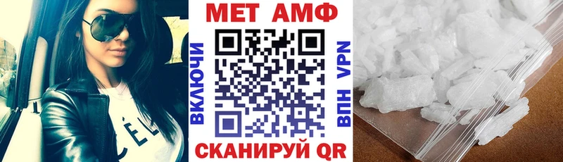 АМФЕТАМИН 98%  blacksprut рабочий сайт  Людиново 