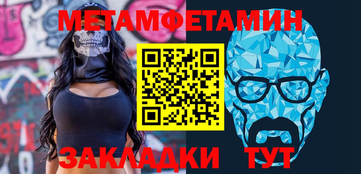 Amphetamine  Вход с VPN  Людиново  Amphetamine VHQ 