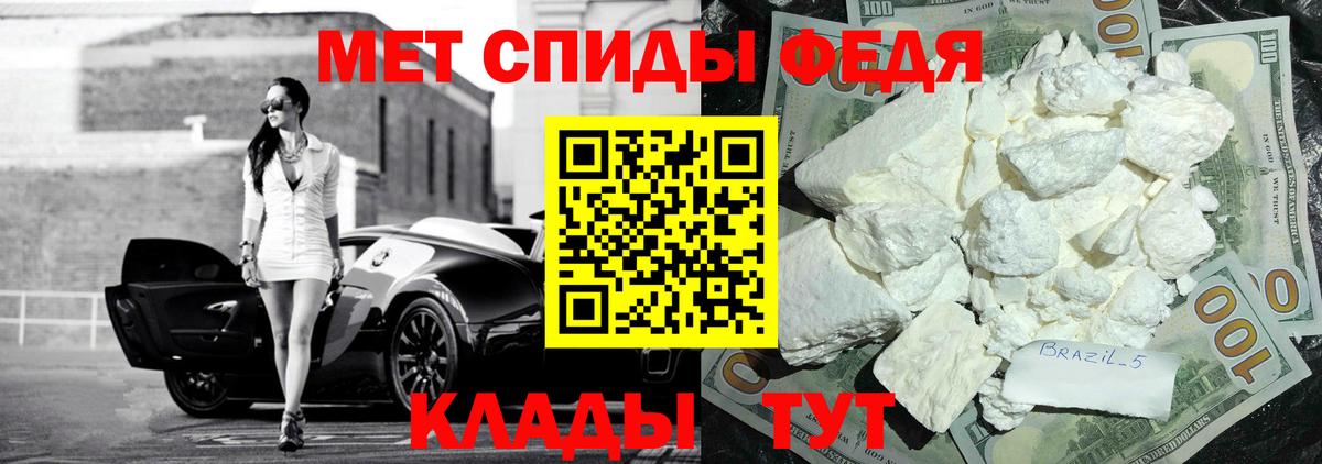 АМФЕТАМИН VHQ Людиново