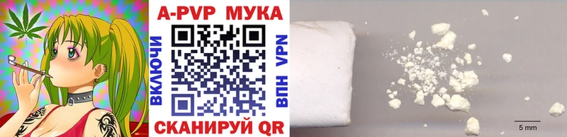 Альфа ПВП крисы CK  где купить наркоту  Людиново 
