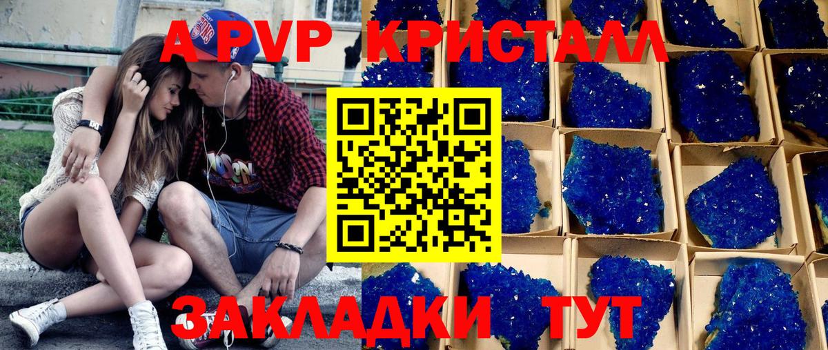 APVP СК КРИС Людиново