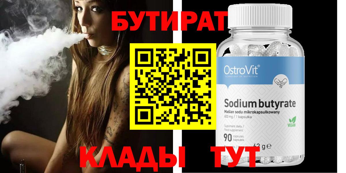  Cocaine Людиново