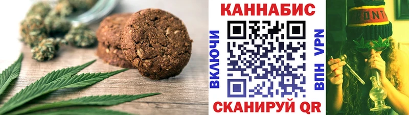 Еда ТГК конопля  Людиново 