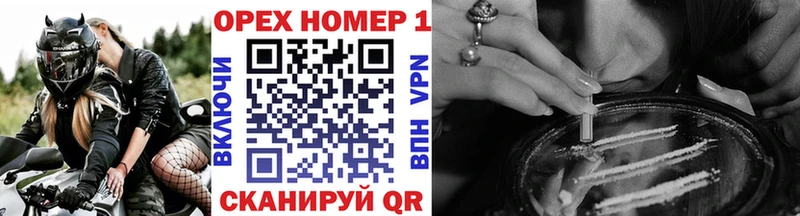 Кокаин VHQ  где можно купить   Людиново 