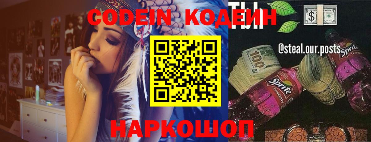 Cocaine  Людиново  Меф МЯУ МЯУ   Бошки Шишки  Меф   ГАШИШ  ГАШИШ  МЕТАДОН 