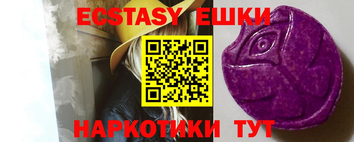 Экстази louis Vuitton  Экстази диски  Людиново  Вход с VPN 