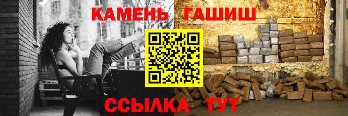 МЕФ кристаллы  ГАШ  Метамфетамин  Экстази  Cocaine  Людиново  Вход с VPN  МАРИХУАНА  Наркошоп  ГАШ 