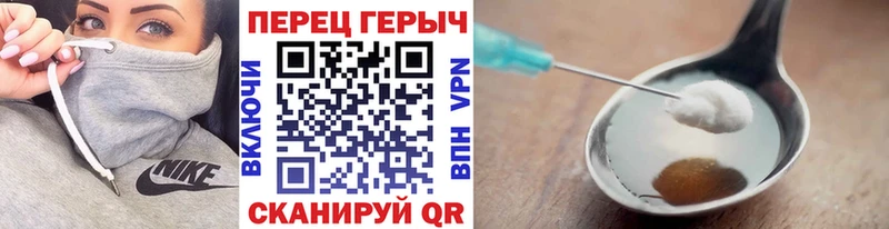 blacksprut Людиново Героин гречка