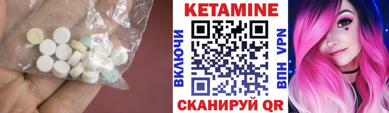 KRAKEN   Людиново  КЕТАМИН VHQ 