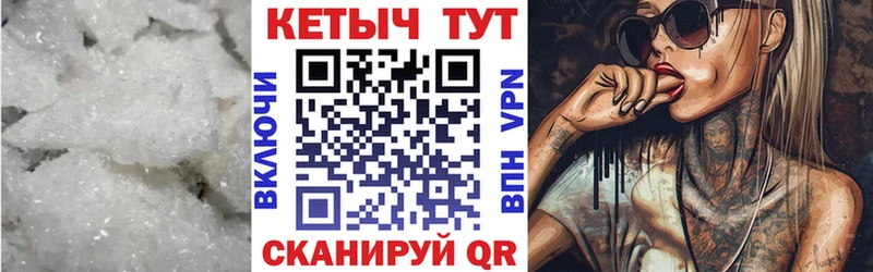 Кетамин VHQ Людиново