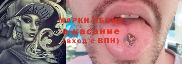 альфа пвп Красноперекопск