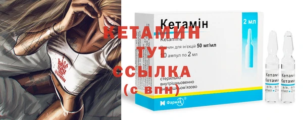 кристаллы Кукмор
