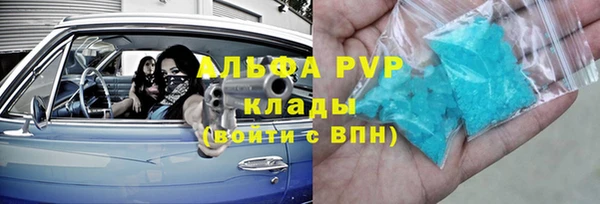 MESCALINE Куйбышев