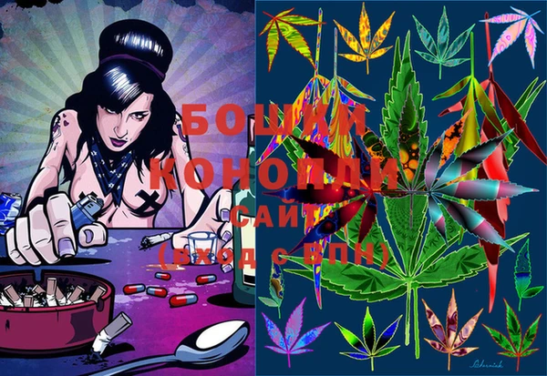 MESCALINE Куйбышев