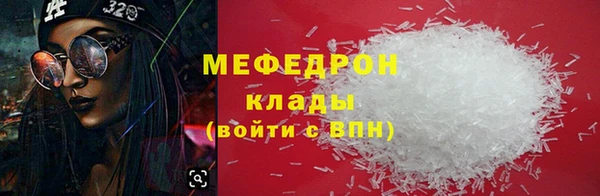 мефедрон мука Лабытнанги