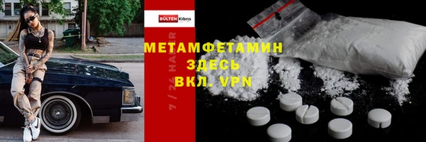 прущий лед Краснослободск