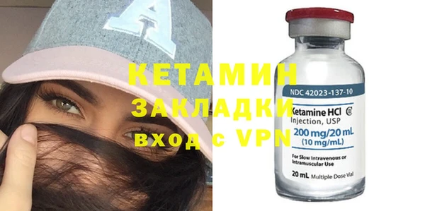 мефедрон мука Лабытнанги