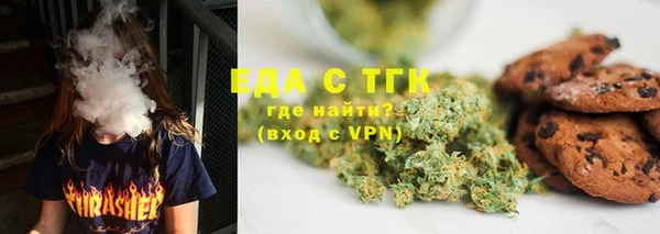 герыч Кулебаки
