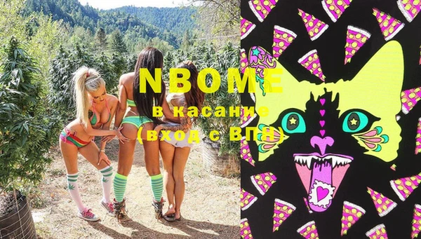 MESCALINE Куйбышев