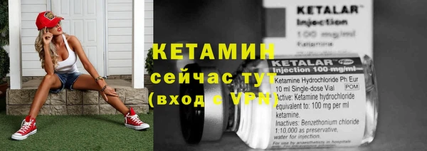 кристаллы Кукмор