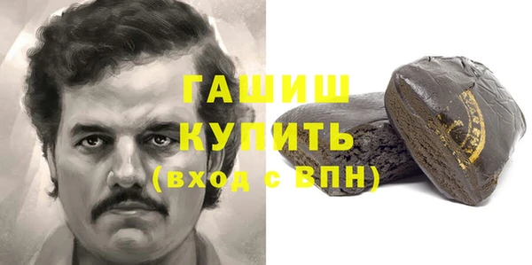 твердый Орехово-Зуево