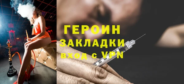 мефедрон мука Лабытнанги