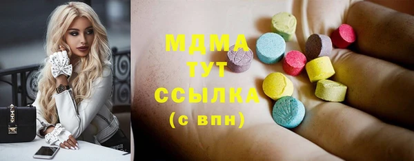мефедрон мука Лабытнанги