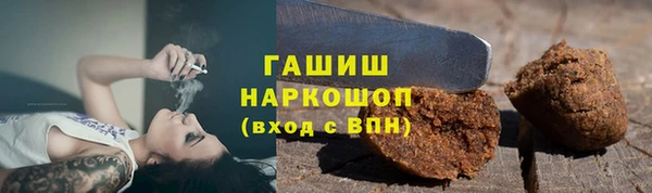 MESCALINE Куйбышев