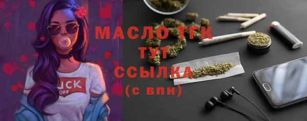 кристаллы Кукмор