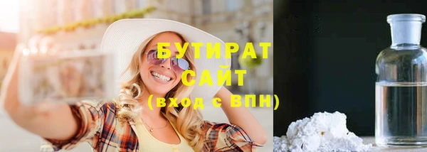 мефедрон мука Лабытнанги