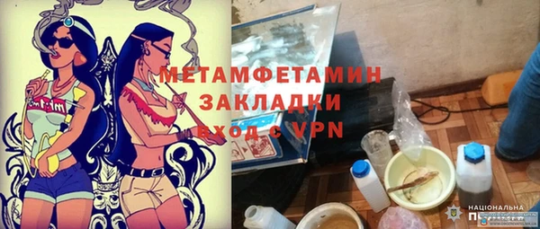 герыч Кулебаки