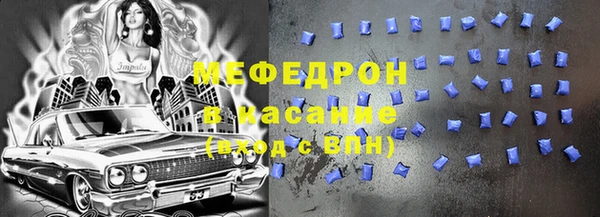 кристаллы Кукмор