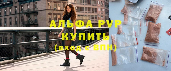 прущие крисы Лагань
