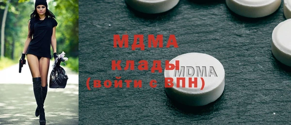 герыч Кулебаки