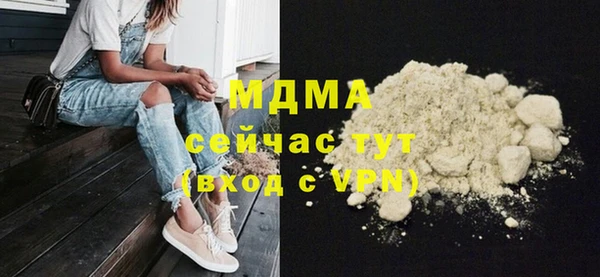 герыч Кулебаки