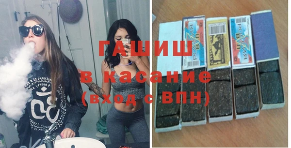 бошки Краснотурьинск