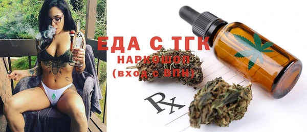 MESCALINE Куйбышев