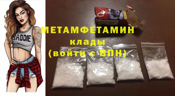 герыч Кулебаки