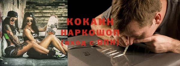 MESCALINE Куйбышев