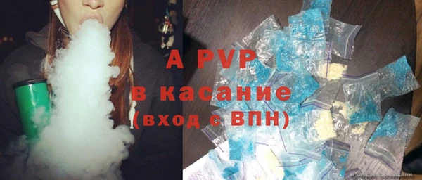 MESCALINE Куйбышев