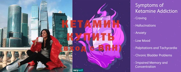 MESCALINE Куйбышев