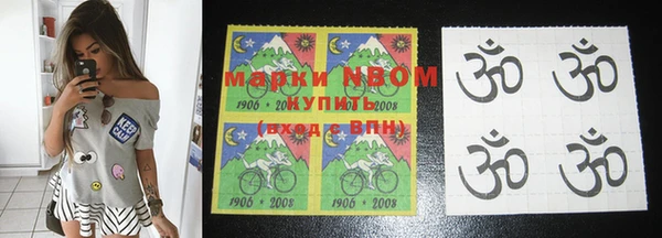 мефедрон мука Лабытнанги