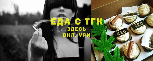 кристаллы Кукмор