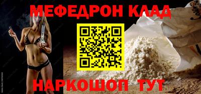 PSILOCYBIN Гусь-Хрустальный