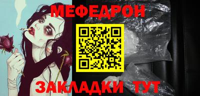 2c-b Балаково