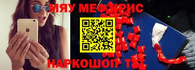 ALPHA-PVP Гусиноозёрск