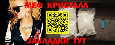 2c-b Балаково