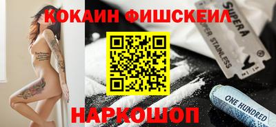 PSILOCYBIN Гусь-Хрустальный