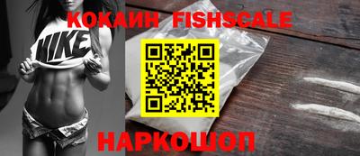 кокаин перу Апрелевка