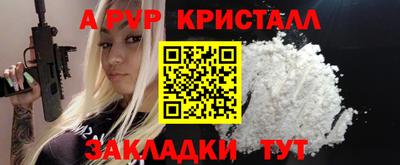 2c-b Балаково